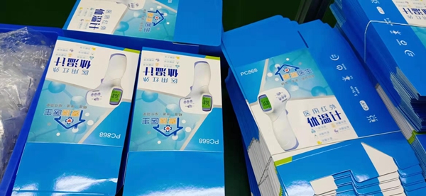 松岗畔疫线 八企同舟护天职，医者仁心烛暗辰